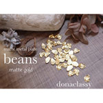 Donaclassy　マットメタルプレート beans(ビーンズ) マットゴールド