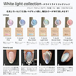 TOY’s　×アイニティ ホワイトライトコレクション T-WL02 ブルー 7mL