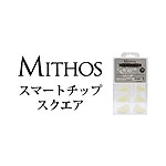 MITHOS　スマートチップ スクエア ナチュラル 100P