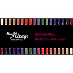 Miss Mirage　ET(エクストラ)トップジェル 5g