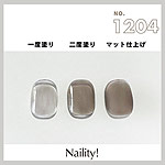 Naility!　C1204 シアーブラウン