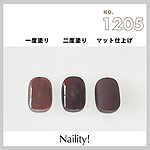 Naility!　C1205 ブラウン