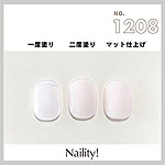 Naility!　C1208 プライマリーベージュ