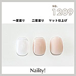 Naility!　C1209 ムードピンク