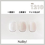 Naility!　C1210 ピュアベージュ