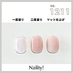 Naility!　C1211 ピュアブルーム