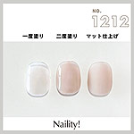 Naility!　C1212 ピュアシフォン