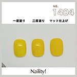 Naility!　B1404 イエロー