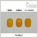 Naility!　B1406 サンフラワー