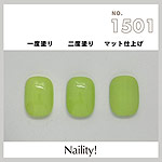 Naility!　B1501 クリームグリーン