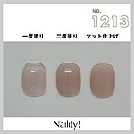 Naility!　C1213 ナチュラルグレーズ