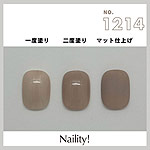 Naility!　C1214 ロイヤルミルクティー