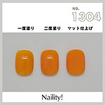 Naility!　C1304 パンプキン