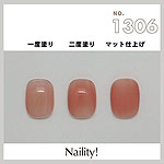 Naility!　C1306 フレッシュコーラル