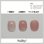 Naility!　C1307 グロッシーフィグ