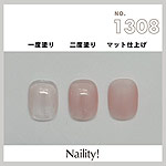 Naility!　C1308 ベイビーリップ