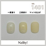 Naility!　C1401 ハニーミルク