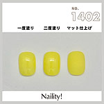 Naility!　C1402 クリームイエロー