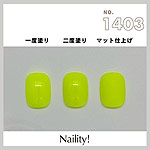 Naility!　C1403 ネオンイエロー