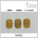 Naility!　C1405 オーカー