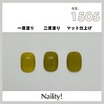 Naility!　C1505 ケール