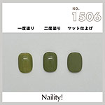 Naility!　C1506 セージ