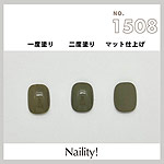 Naility!　C1508 モスグリーン