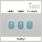 Naility!　C1601 クリームブルー