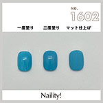Naility!　C1602 ライトブルー