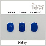 Naility!　C1603 ブルー