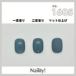 Naility!　C1605 ブルージュ