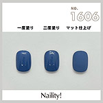 Naility!　C1606 インディゴ