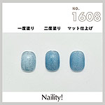 Naility!　C1608 ユニコーンセレスト