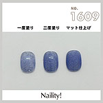 Naility!　C1609 ユニコーンネイビー