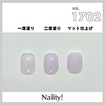 Naility!　C1702 レーシーライラック