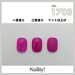 Naility!　C1703 ネオンパープル