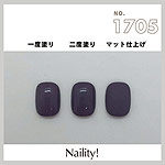 Naility!　C1705 モーヴ