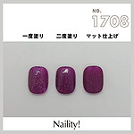 Naility!　C1708 ユニコーンプラム