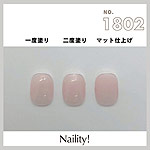Naility!　C1802 ベビーピンク
