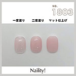 Naility!　C1803 シェルピンク