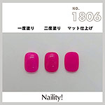 Naility!　C1806 ドーリーピンク