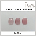 Naility!　C1808 オールドロージー