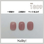 Naility!　C1809 クラシックロージー