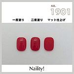 Naility!　C1901 レッド