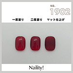 Naility!　C1902 クリアボルドー