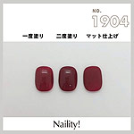 Naility!　C1904 ルビーレッド