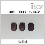 Naility!　C1908 ベルベットワイン