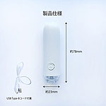 Naility!　キティネイルライト 3W