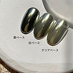 NAIL PARFAIT　2Way ミラー&マグパウダー MM3 ミモザ