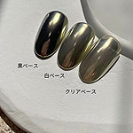 NAIL PARFAIT　2Way ミラー&マグパウダー MM4 テナチュール